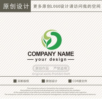 SD字母农业科技logo