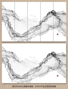 水墨抽象裝飾畫