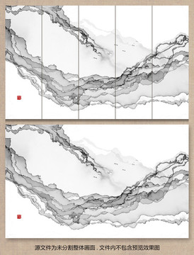 山水抽象装饰画