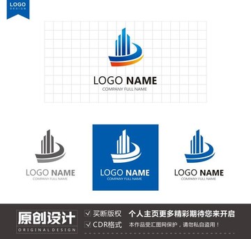 房地产建筑行业logo标志设计