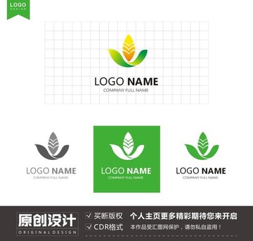 生物科技农业企业logo标志