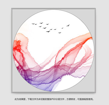 水墨畫
