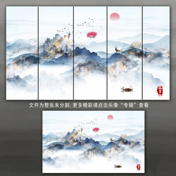 远近山水画