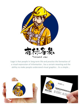 工程LOGO工程師建筑師