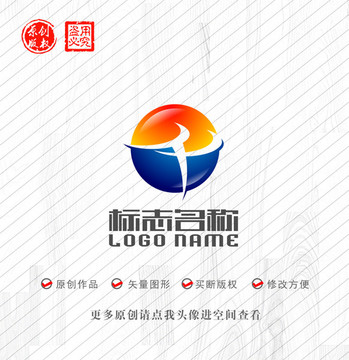 千字标志地球红日logo