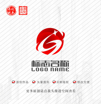 G字母SG标志地球星logo