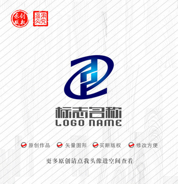 Z字母标志铜钱logo