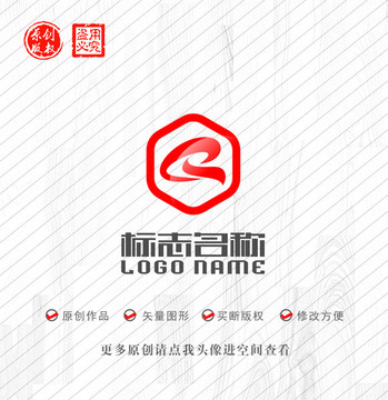 Q字母RQ标志六边形logo