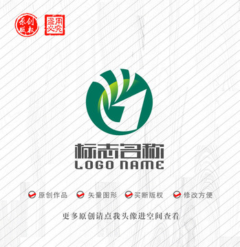G字母標(biāo)志W(wǎng)G箭頭logo