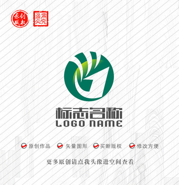 G字母标志WG箭头logo