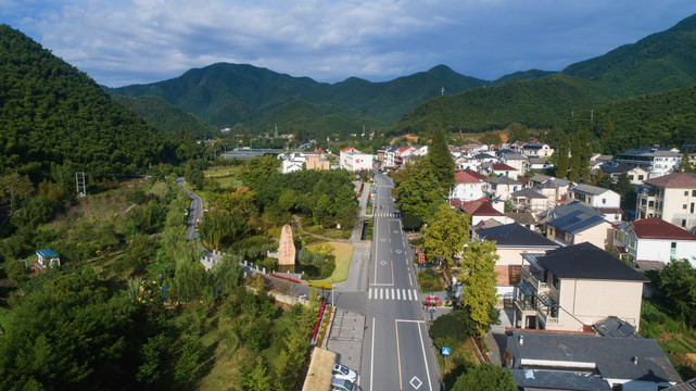 余村