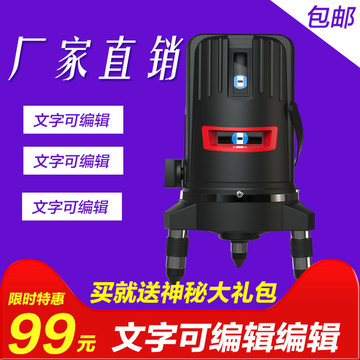 淘寶主圖