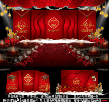 大紅色系婚禮