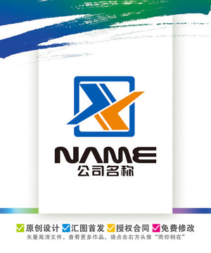X字母logo設(shè)計(jì)標(biāo)志設(shè)計(jì)