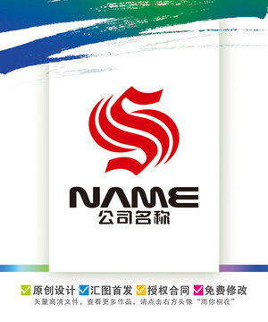 S字母logo設(shè)計(jì)標(biāo)志設(shè)計(jì)