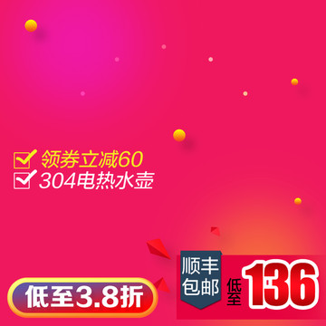 主圖模板