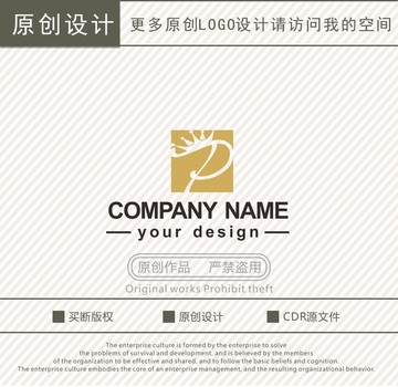 P字母婚庆婚礼策划logo