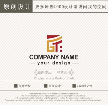 GT字母logo