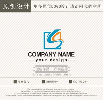 S字母文化传媒办公logo