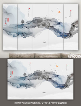 水墨山水裝飾畫