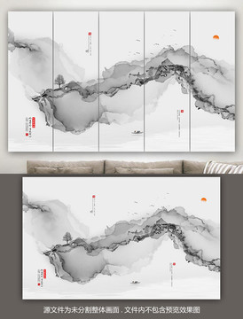 水墨山水
