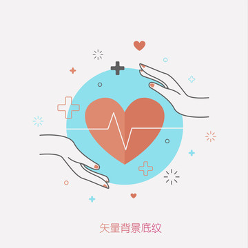 關愛他人擁抱愛珍惜生命背景圖片