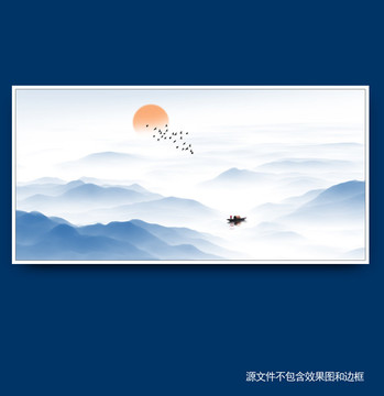 水墨畫
