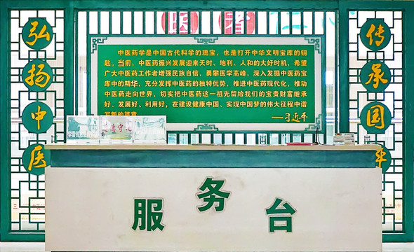 中医文化背景墙