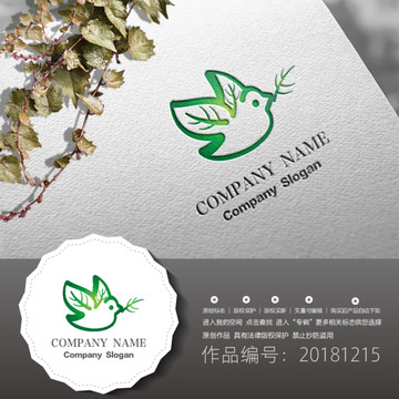 標志LOGO商標