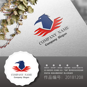 標志LOGO商標