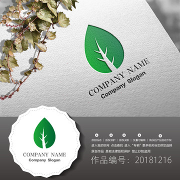 標志LOGO商標