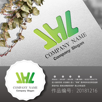 標志LOGO商標