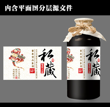 酒標(biāo)