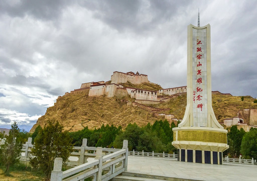 江孜宗山英雄纪念碑