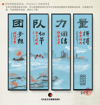 團(tuán)隊(duì)標(biāo)語(yǔ)