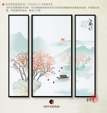 禪