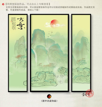 抽象水墨畫