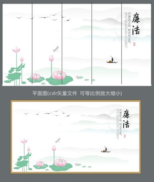 潑墨山水水墨畫屏風