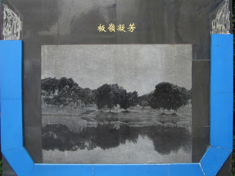 东莞八景