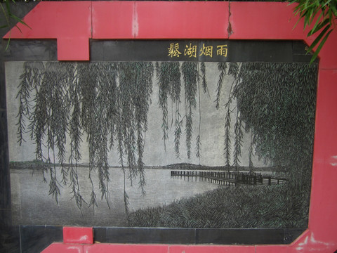 东莞八景