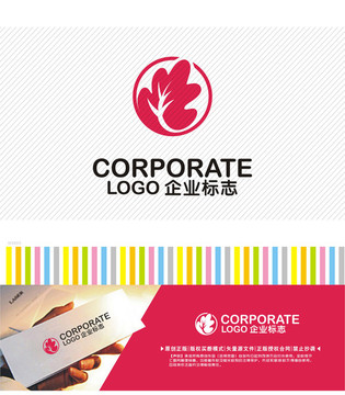 蔬菜種植logo