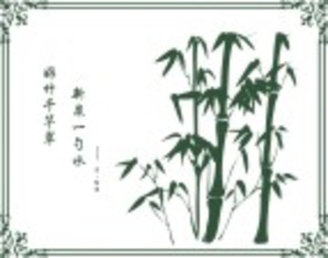 竹子矢量圖版畫