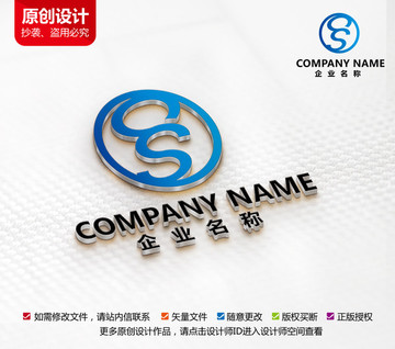 木业标志装修家具装潢logo