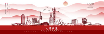 大連
