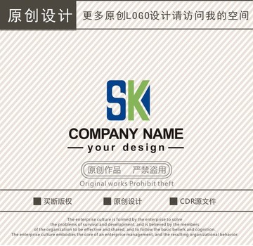 SK字母logo