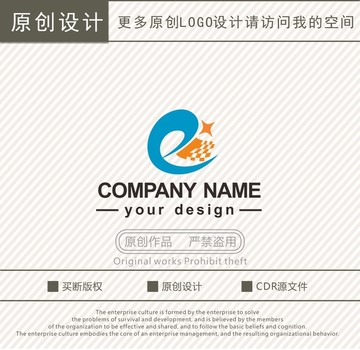 E字母互聯(lián)網(wǎng)科技logo