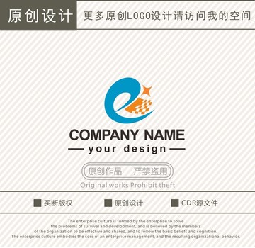 E字母互联网科技logo