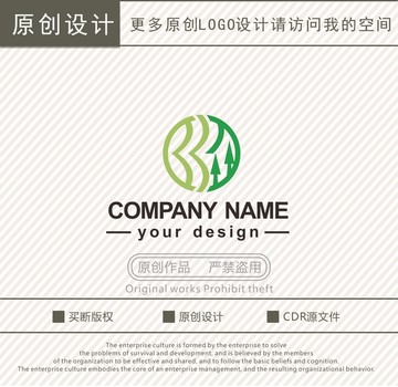 BD字母林業(yè)苗木logo