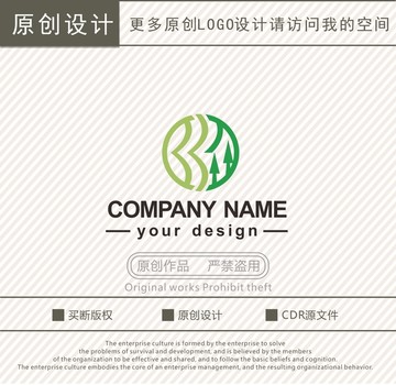 BD字母林业苗木logo