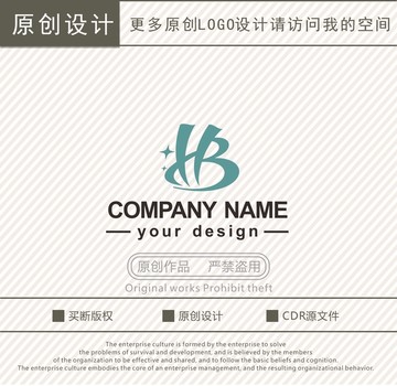 HB字母商业贸易logo